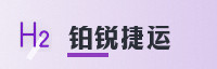 合作伙伴